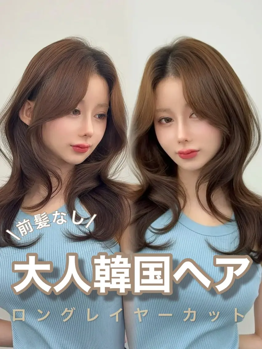 ロング カラー レイヤーカット 小顔カット カット ヘアカラー トリートメント 韓国ヘア/レイヤー/ 顔まわり足立遥奈のヘアスタイル