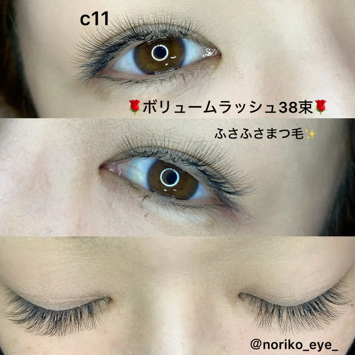 マツエク・マツパ ナチュラル noriko 🎀学割🎀のマツエク・マツパデザイン