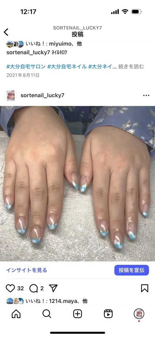 ネイル NailSalon Saraのネイルデザイン
