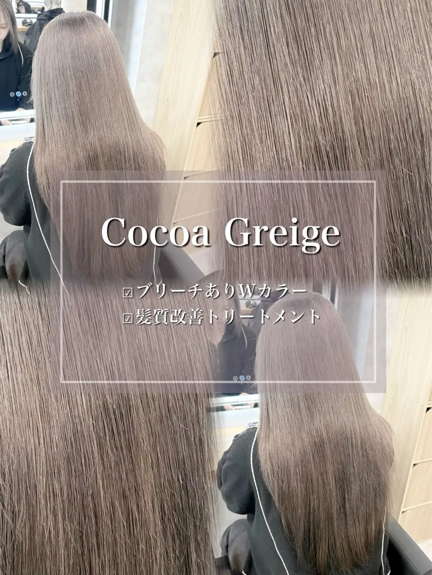 ロング カラー ヘアアレンジ ヘアカラー トリートメント ヘアセット ダメージレスカラー 🩵HIYO🩵のヘアスタイル