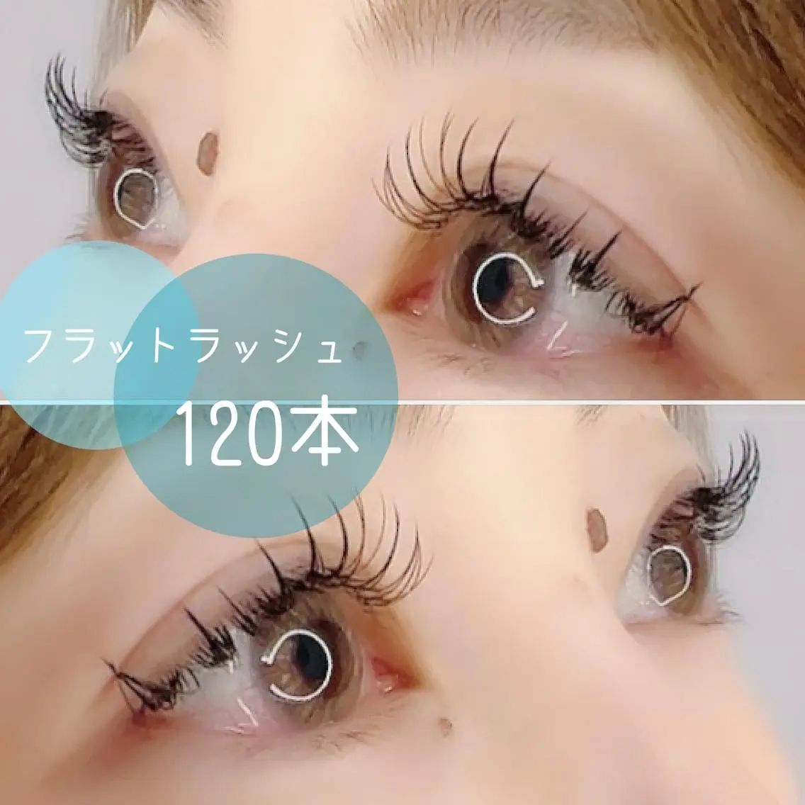 フラットマットラッシュ【Black】100本の写真