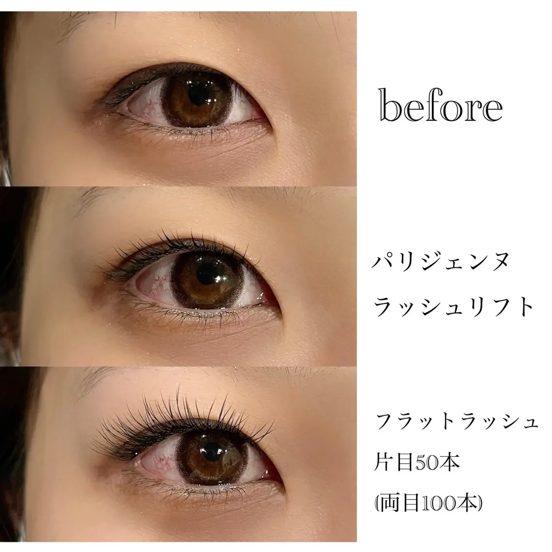 マツエク・マツパ EYE405 fukuyamaのマツエク・マツパデザイン