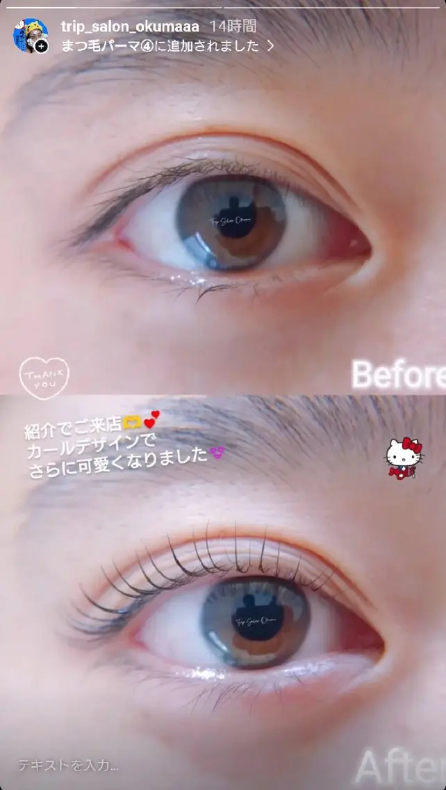 マツエク・マツパ マツパ 19時可マツパ❤那覇 🅿️有、泉崎のマツエク・マツパデザイン