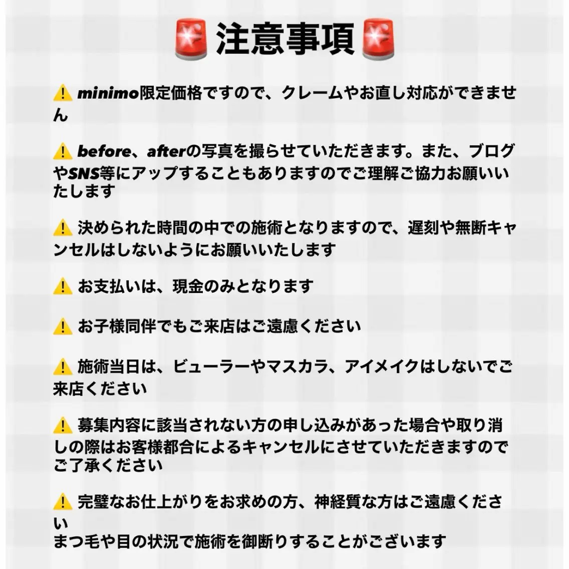 マツエク・マツパ Labelleage 江曽島のマツエク・マツパデザイン