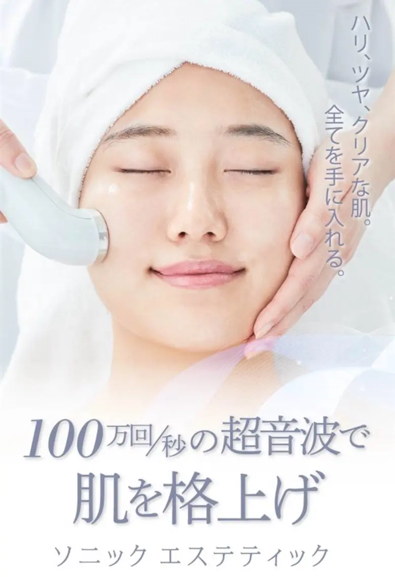 −5歳肌エステ☆手軽に小顔になれる人気のエステ💆‍♀️くすみ、たるみ、ニキビ跡にお悩みの方にもおすすめですの写真