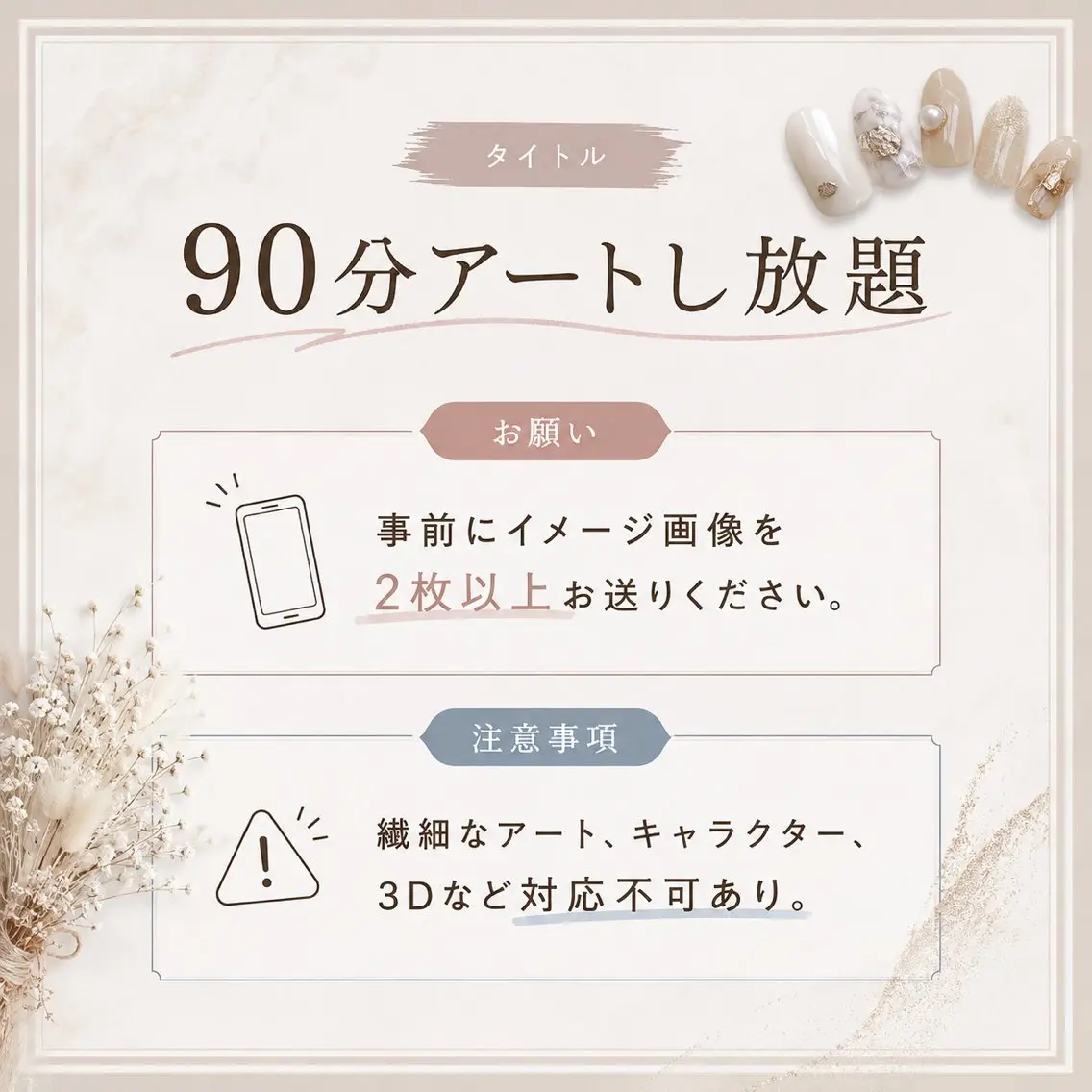ネイル アートネイル 【ibelu】 mitaniのネイルデザイン