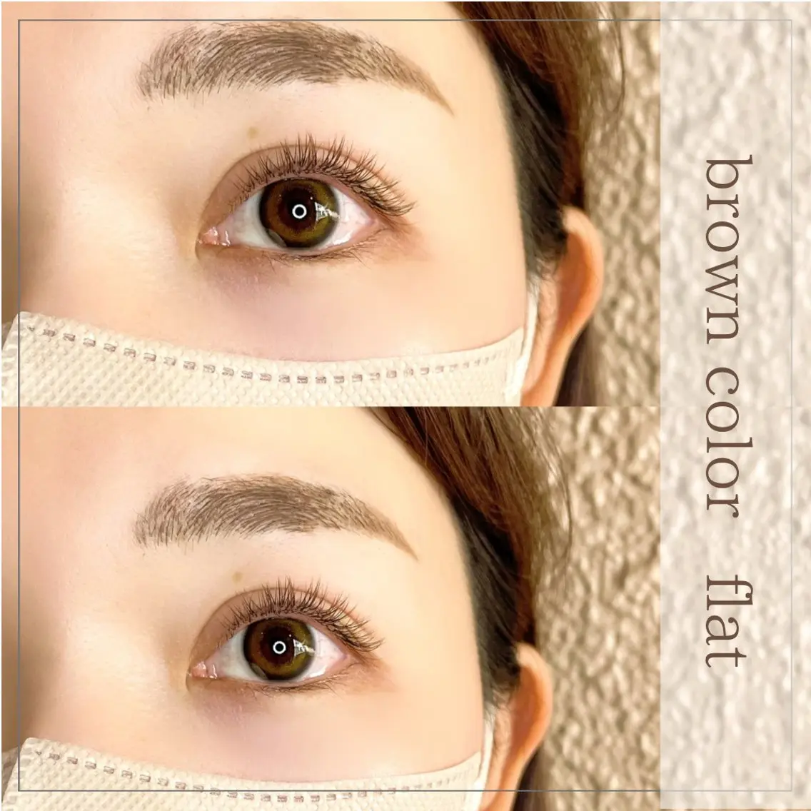 マツエク・マツパ マツエク courage eyelashのマツエク・マツパデザイン