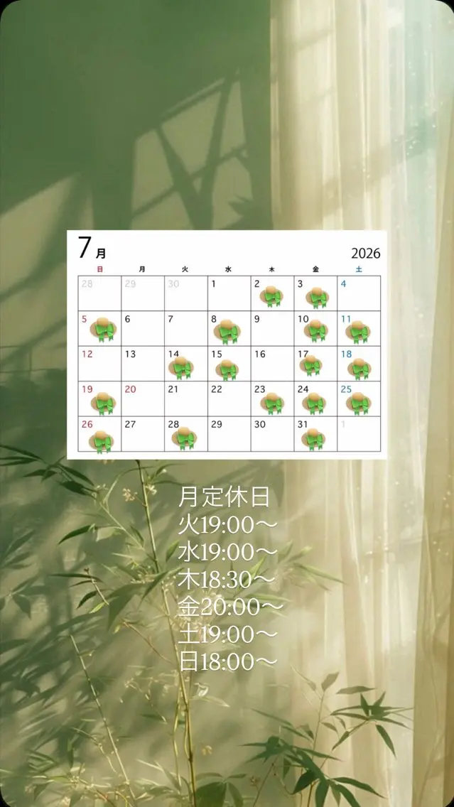 UNBIRTHDAY いずみのヘアスタイル