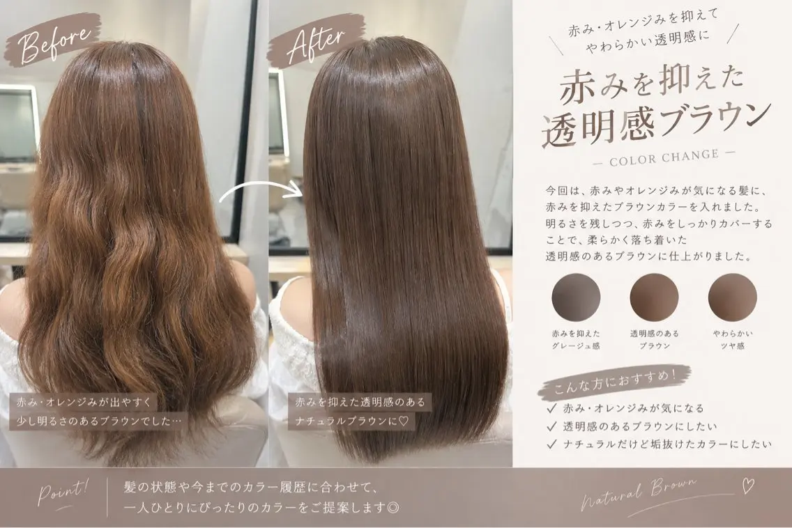 ロング 浦和うる艶 縮毛矯正⭐️セナ🎀のヘアスタイル