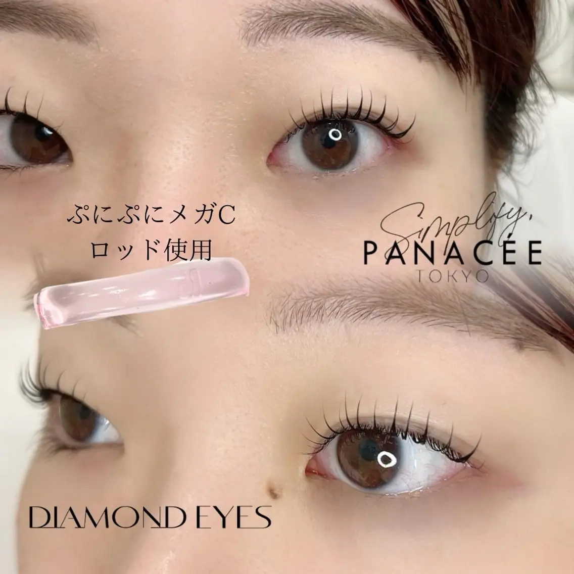 【直前予約割引】当日限定特別価格💖￥7,370→￥4,000まつげパーマ（上のみ）🍋保湿トリートメント仕上げ込の写真
