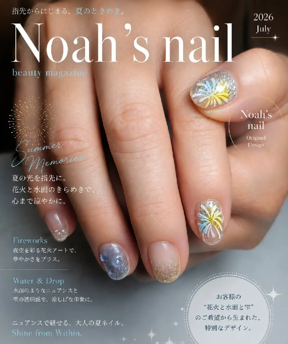 ネイル フラッシュネイル ラメ(グリッター) マグネットネイル ハンドネイル Noah'snail のネイルデザイン