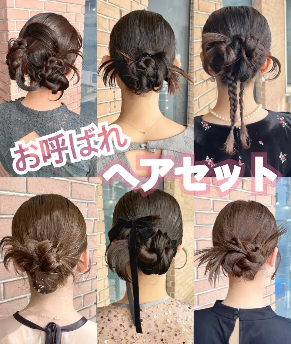 🏵️5月限定ヘアセット特別割引クーポン🌷の写真