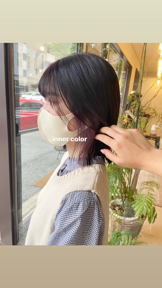 インナーカラー💛💛《インナーブリーチ》＋《全体カラー》＋《トリートメント》の写真