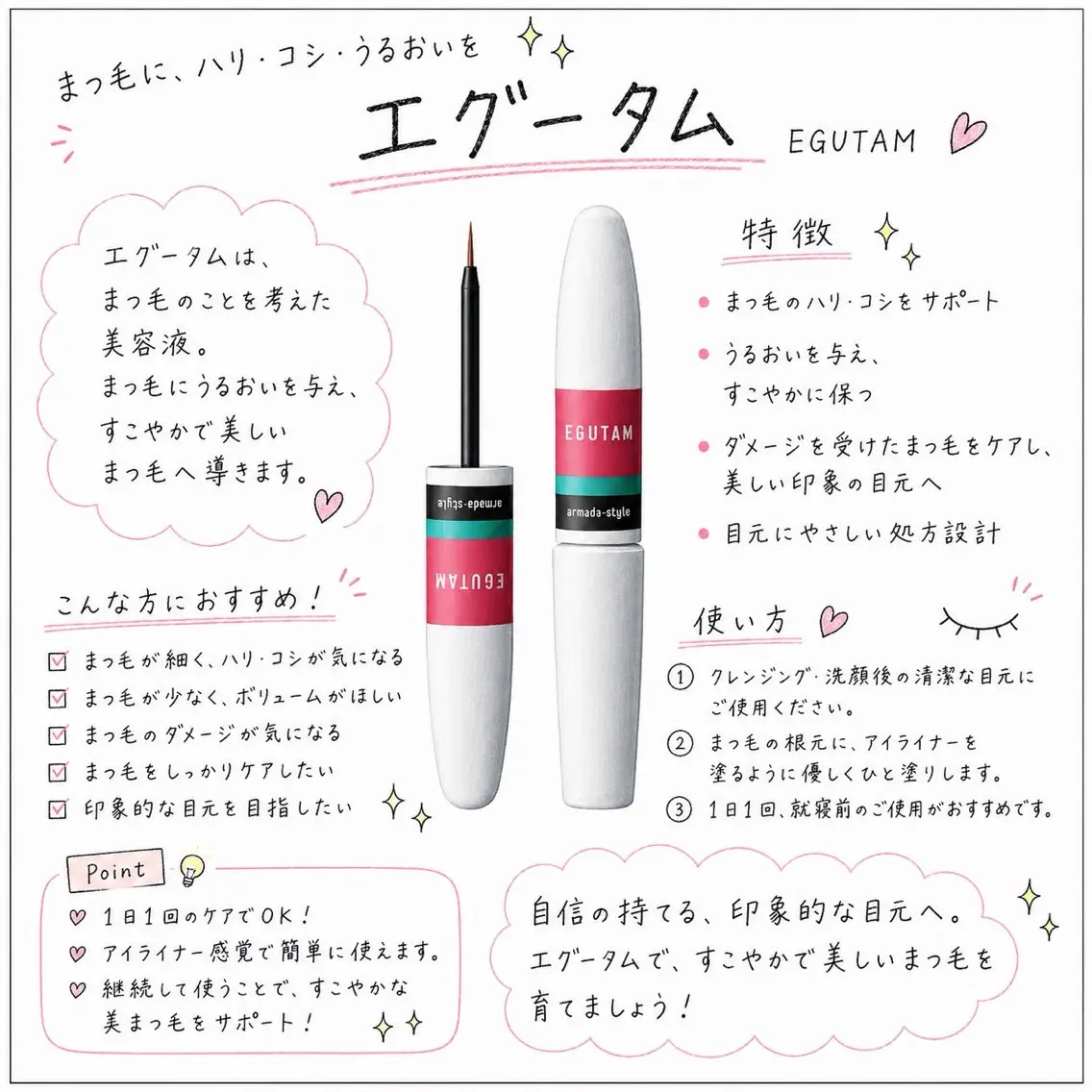 マツエク・マツパ 🎀LOLO 河原町店‎🤍のマツエク・マツパデザイン