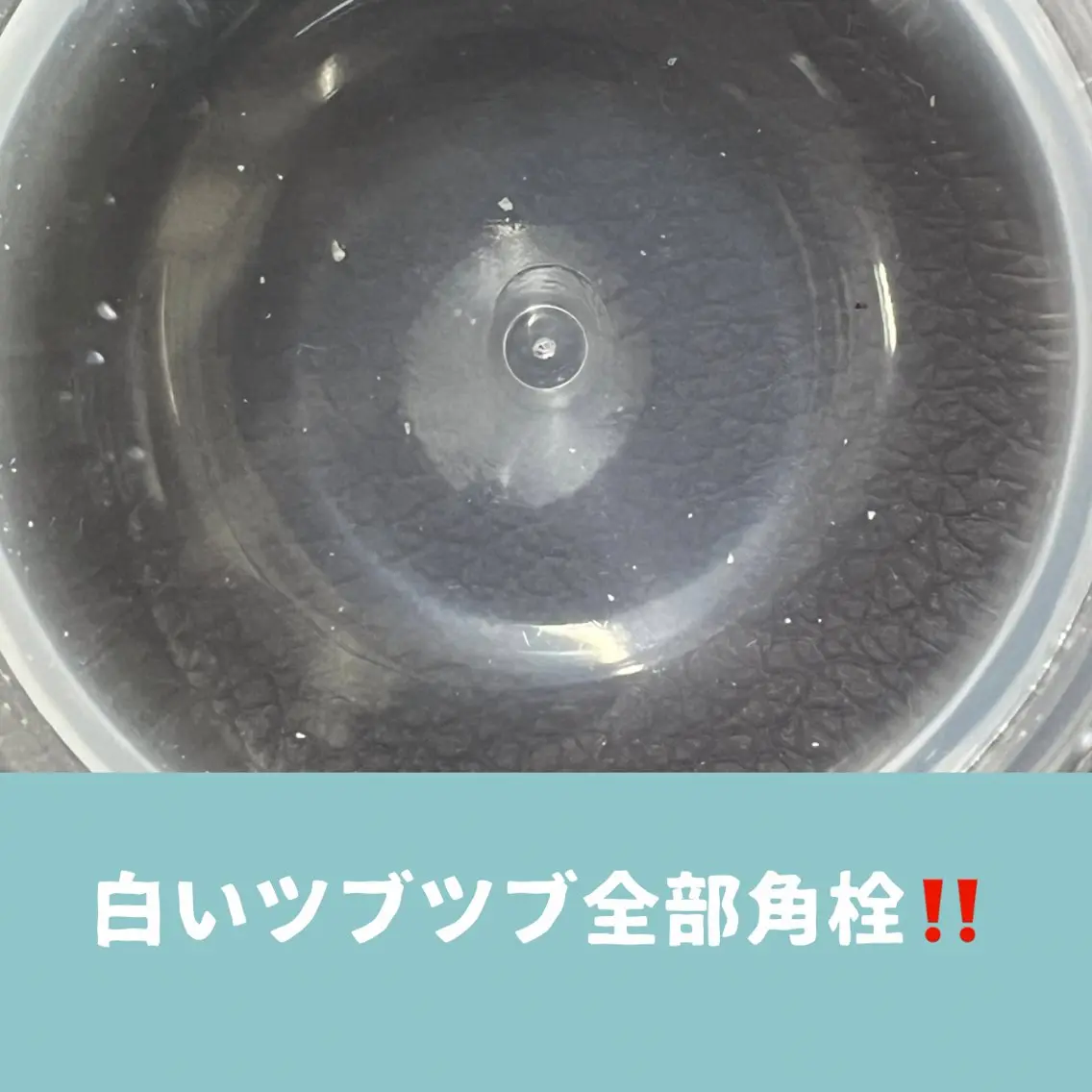 内間 芹奈のマツエク・マツパデザイン