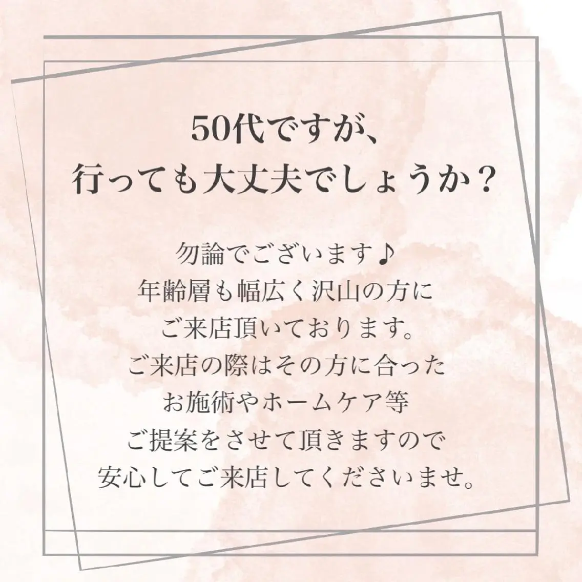 【バスト専門店 】 Kiana のその他イメージ