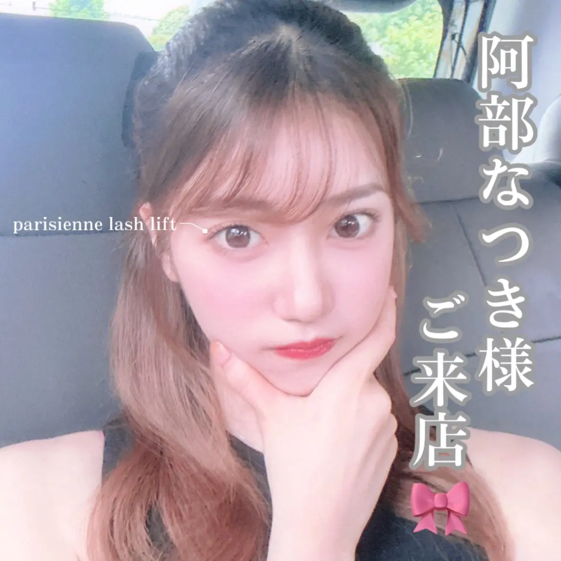 マツエク・マツパ パリジェンヌラッシュリフト momoka❤︎ 恵比寿/マツエクのマツエク・マツパデザイン