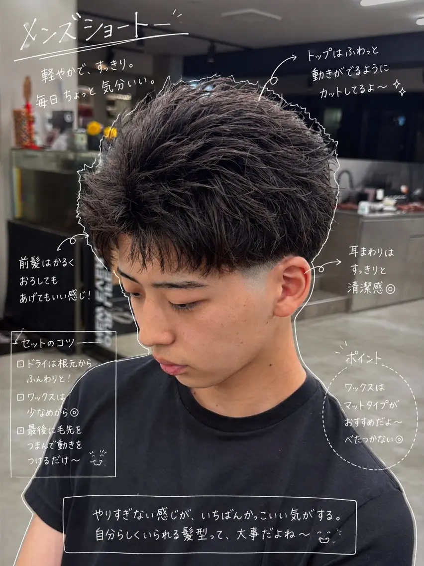 ショート 韓国風ヘア マッシュヘア わたる /カットモデル募集のヘアスタイル