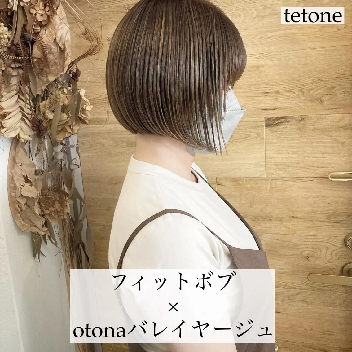 ショート カラー バレイヤージュ レイヤーカット テトネ タカシのヘアスタイル