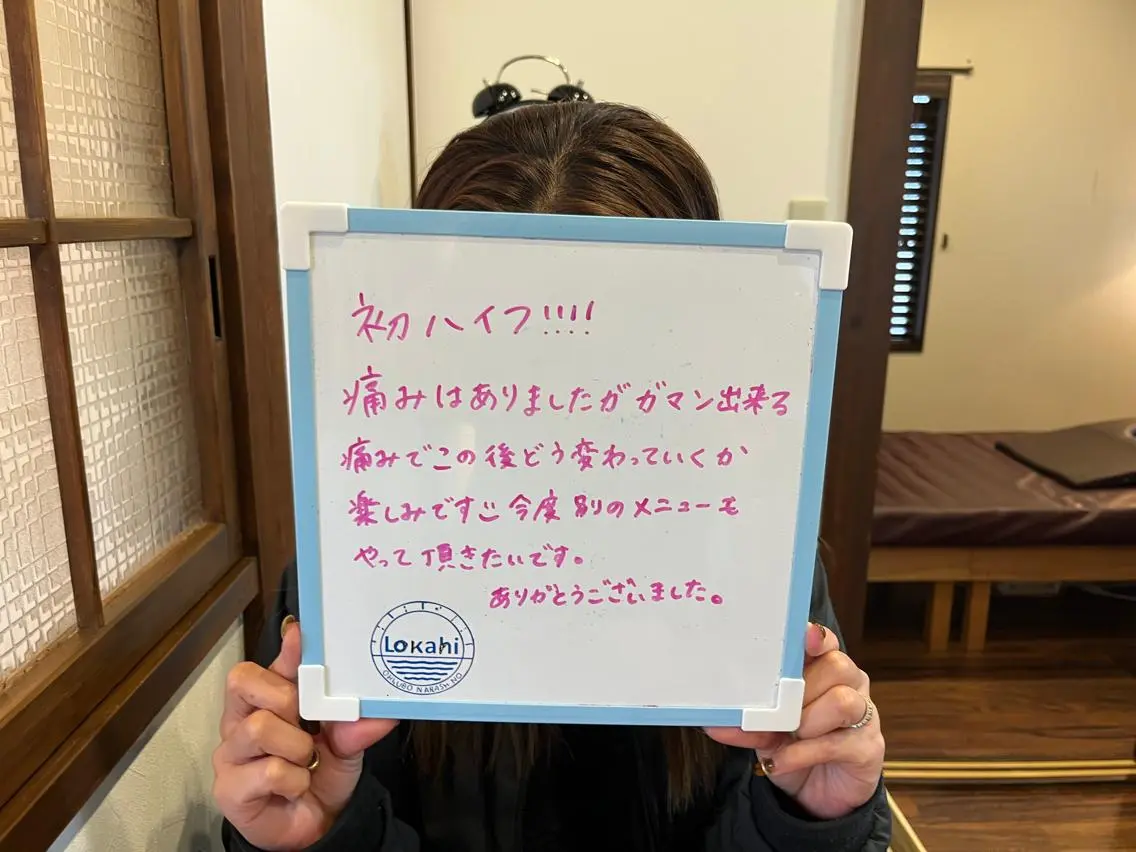 プライベートサロン Lｏｋａｈｉ飯生透のエステ・リラクイメージ