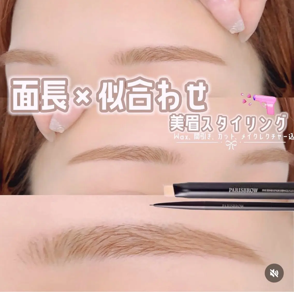 アイブロウ Yuueye 鹿児島天文館店　ゆきの眉毛・アイブロウイメージ