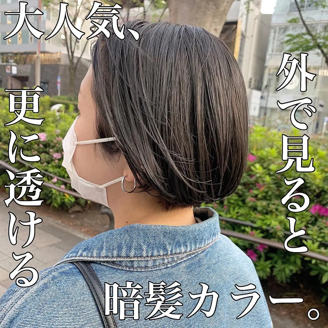 ショート カラー 髪質改善 RYOのヘアスタイル