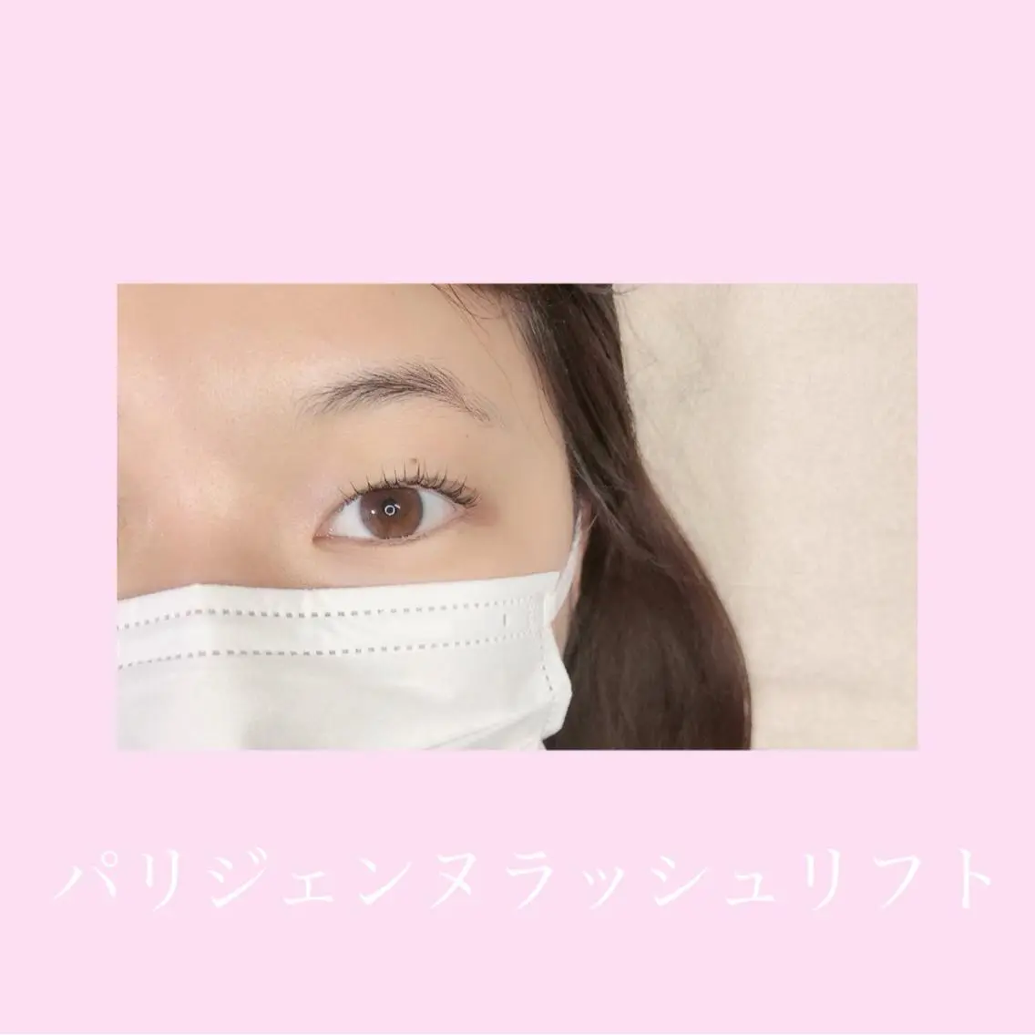マツエク・マツパ マツパ FIRST SEAT 生田のマツエク・マツパデザイン