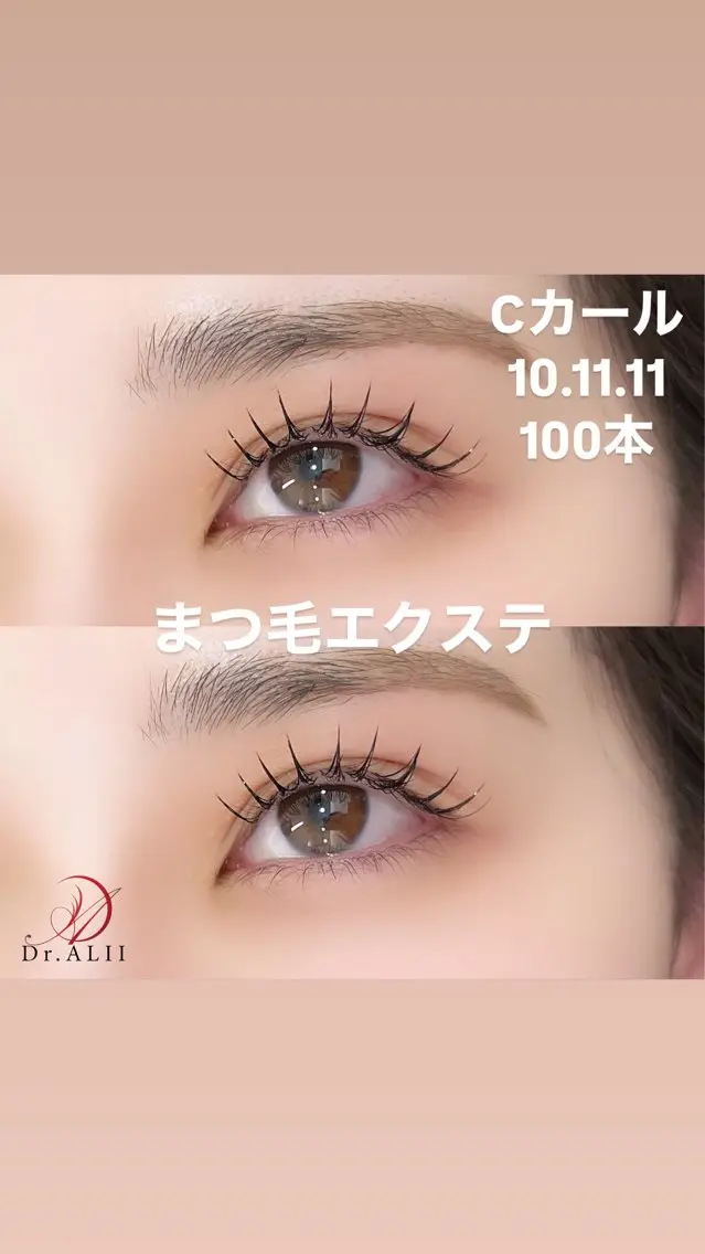 マツエク・マツパ マツエク Dr.ALII 岐南店　鈴村のエステ・リラクイメージ