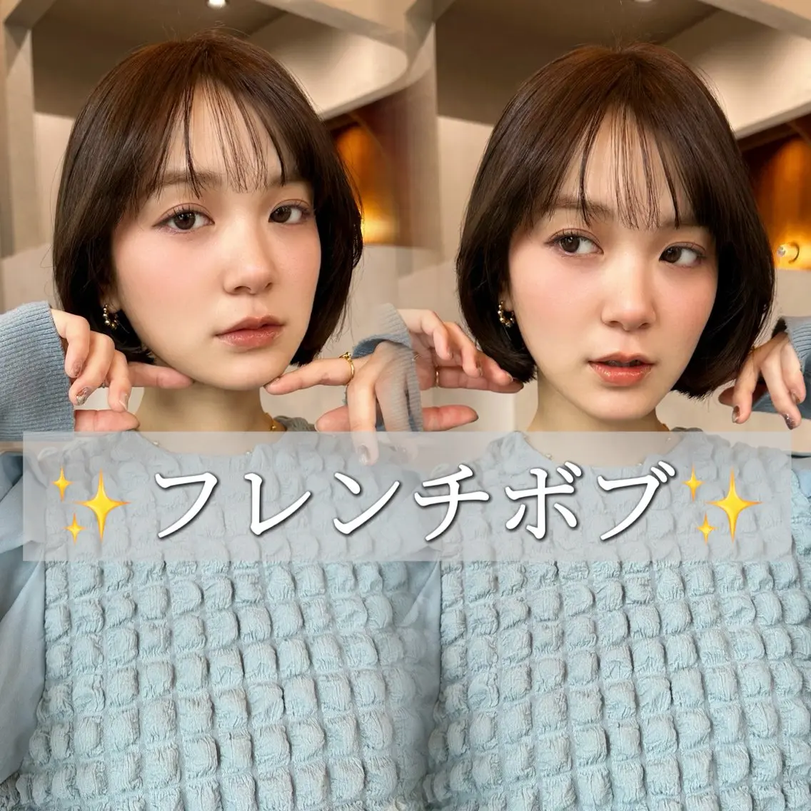 ミディアム ボブ　フレンチボブ/ レイヤー縮毛Yukiのヘアスタイル
