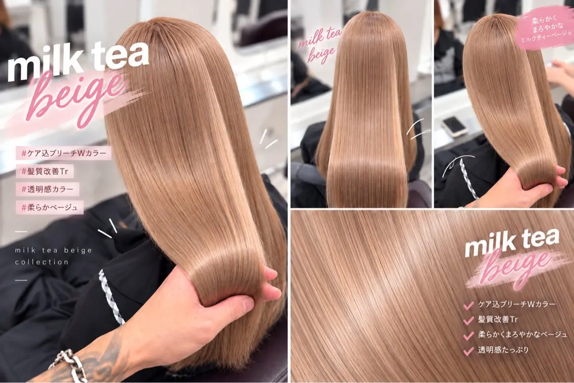 ロング カラー ヘアカラー トリートメント 💎艶髪ハイトーン yuukiのヘアスタイル