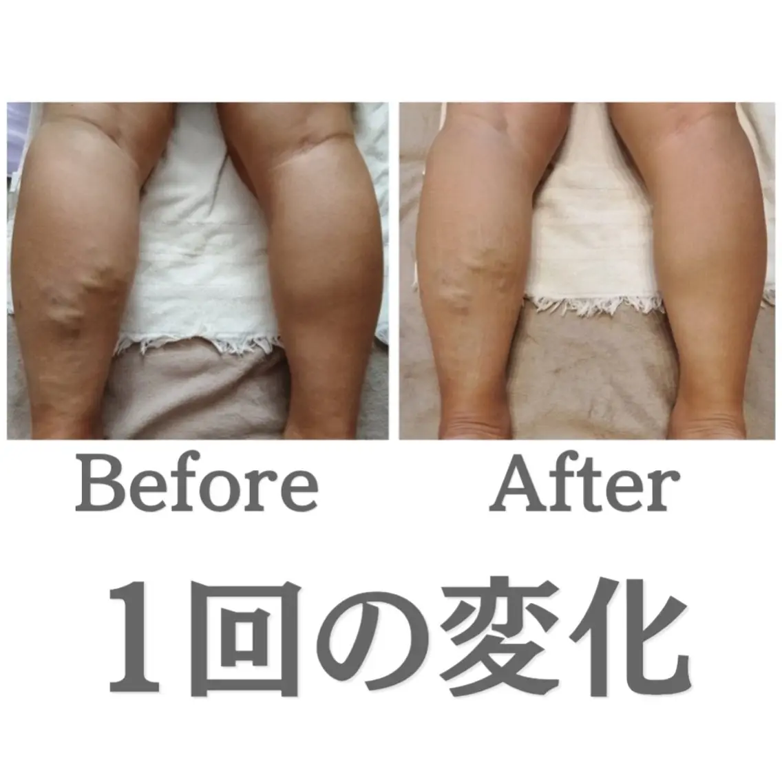 エステ リラク 眠りの美容整体 luanaのエステ・リラクイメージ