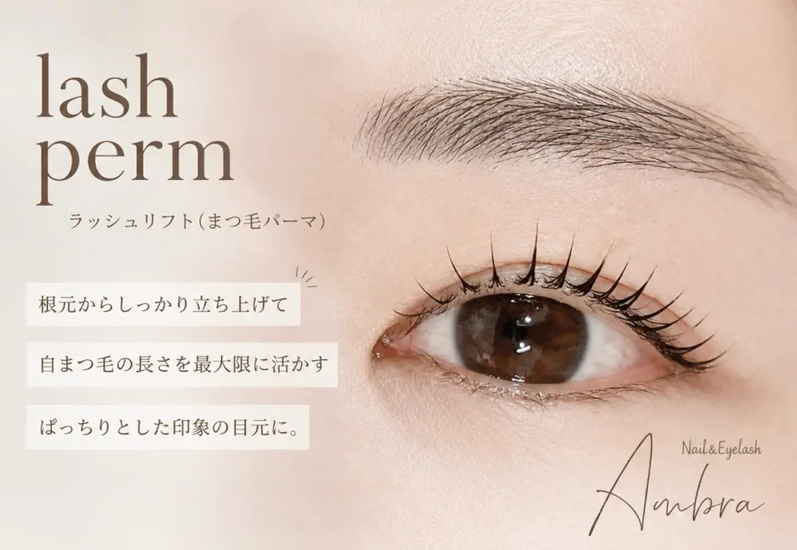 ✨ブラックティント付き✨マスカラパーマ👀🎀の写真
