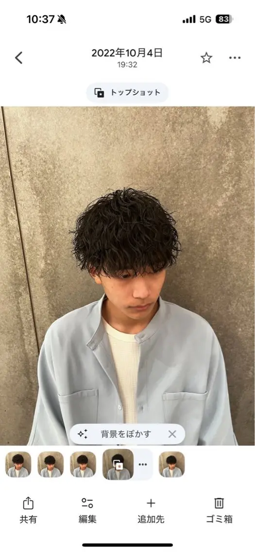 パーマ 岡山 綾汰のヘアスタイル