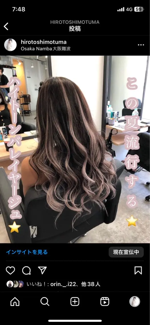 ロング カラー ヘアアレンジ シールエクステ バレイヤージュ ブリーチ ハイライトカラー ハイトーンカラー レイヤー/エクステ alpha下妻のヘアスタイル