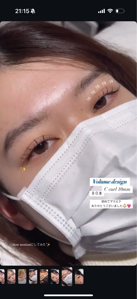 マツエク・マツパ フラットラッシュ Eyelash MOEKAのマツエク・マツパデザイン