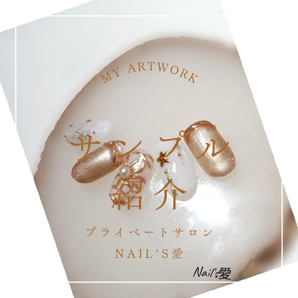 ネイル 冬ネイル クリスマス プライベートサロン Nail’s愛のネイルデザイン