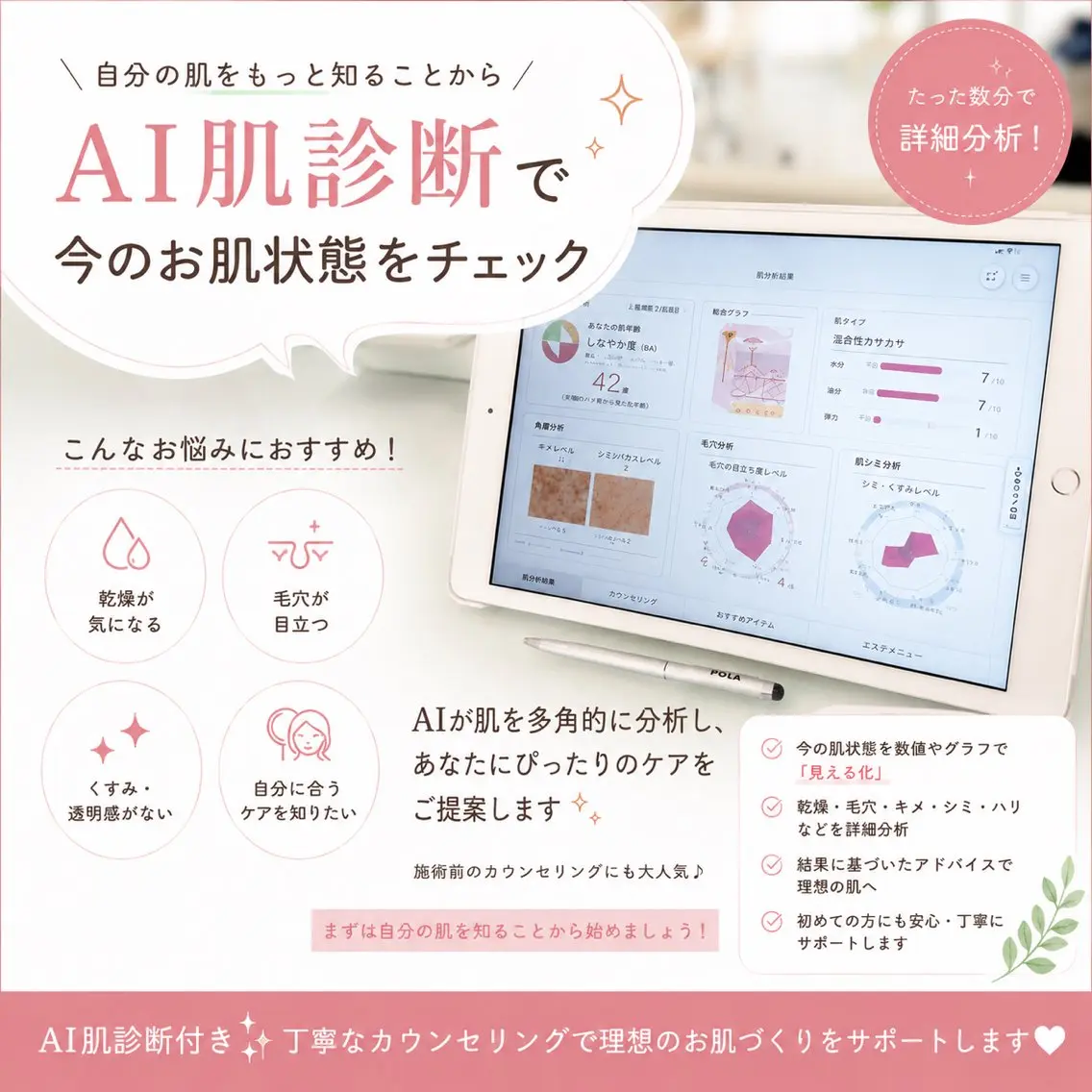 肌質管理🌿速攻小顔 /Rutile.山田のエステ・リラクイメージ