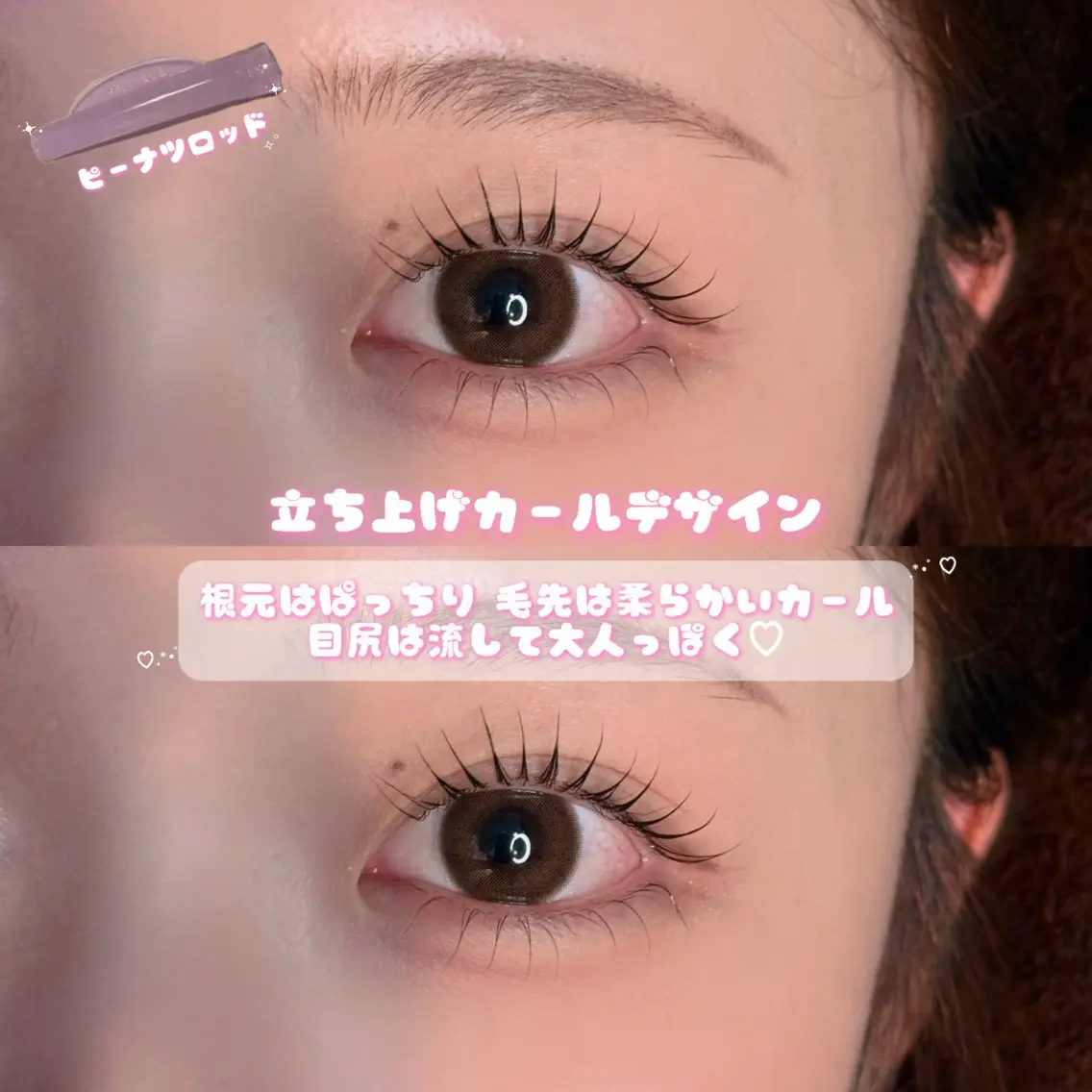 マツエク・マツパ マツパ fors  京橋｜ eye｜うぶみ‎🌷のマツエク・マツパデザイン