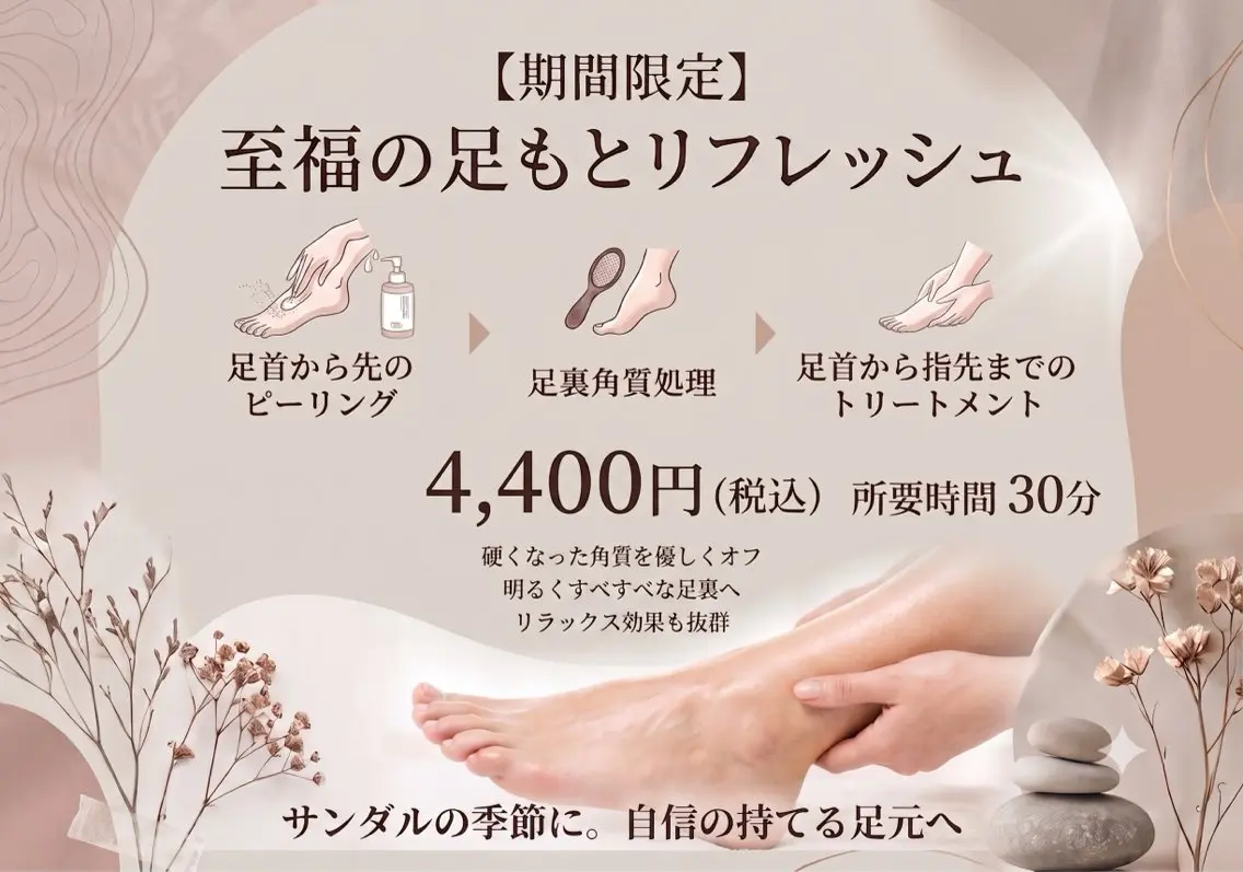 ネイル フットネイル ネイルクイック ヤエチカ店のネイルデザイン