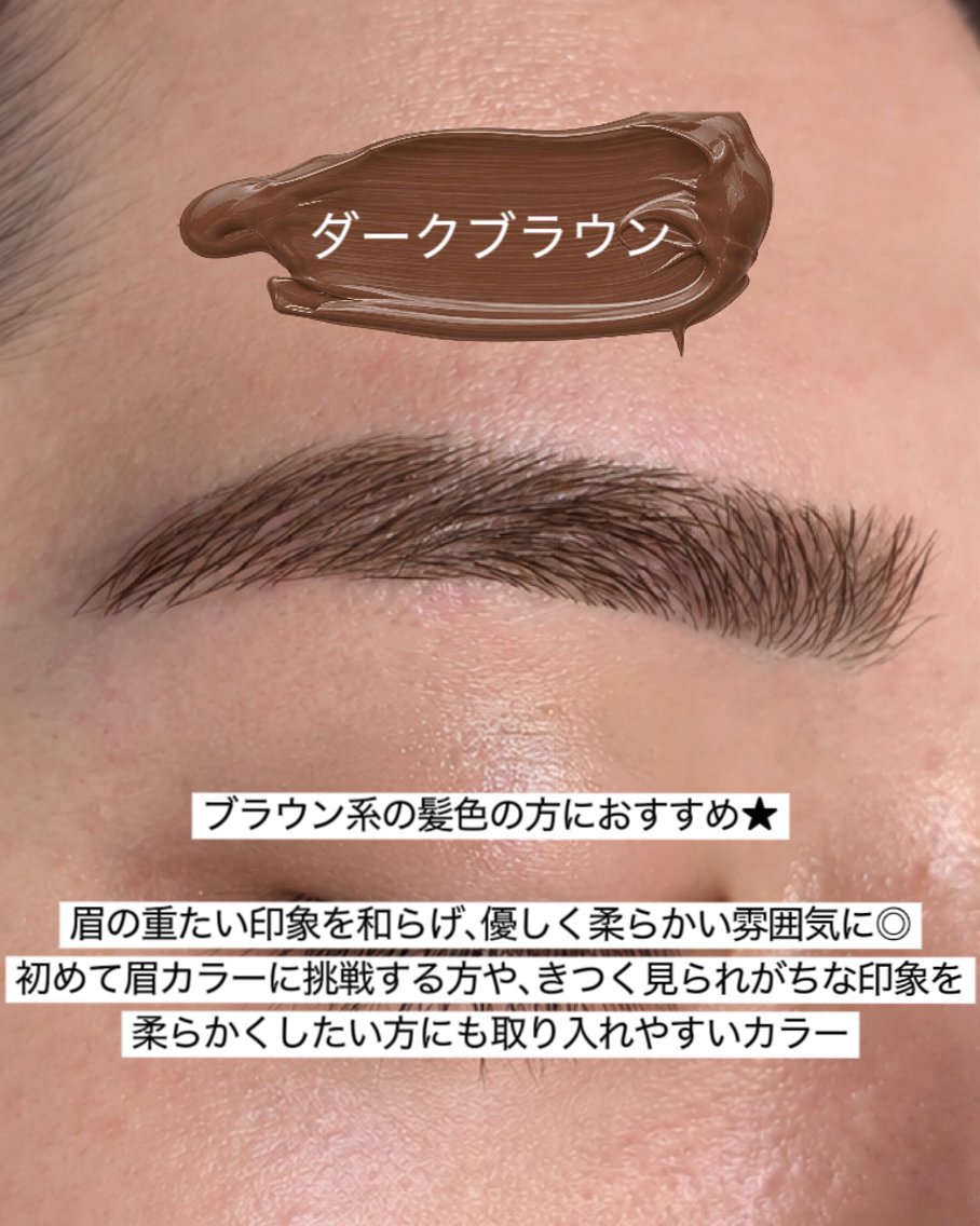アイブロウ 🍒Yui 🍒eyelashの眉毛・アイブロウイメージ