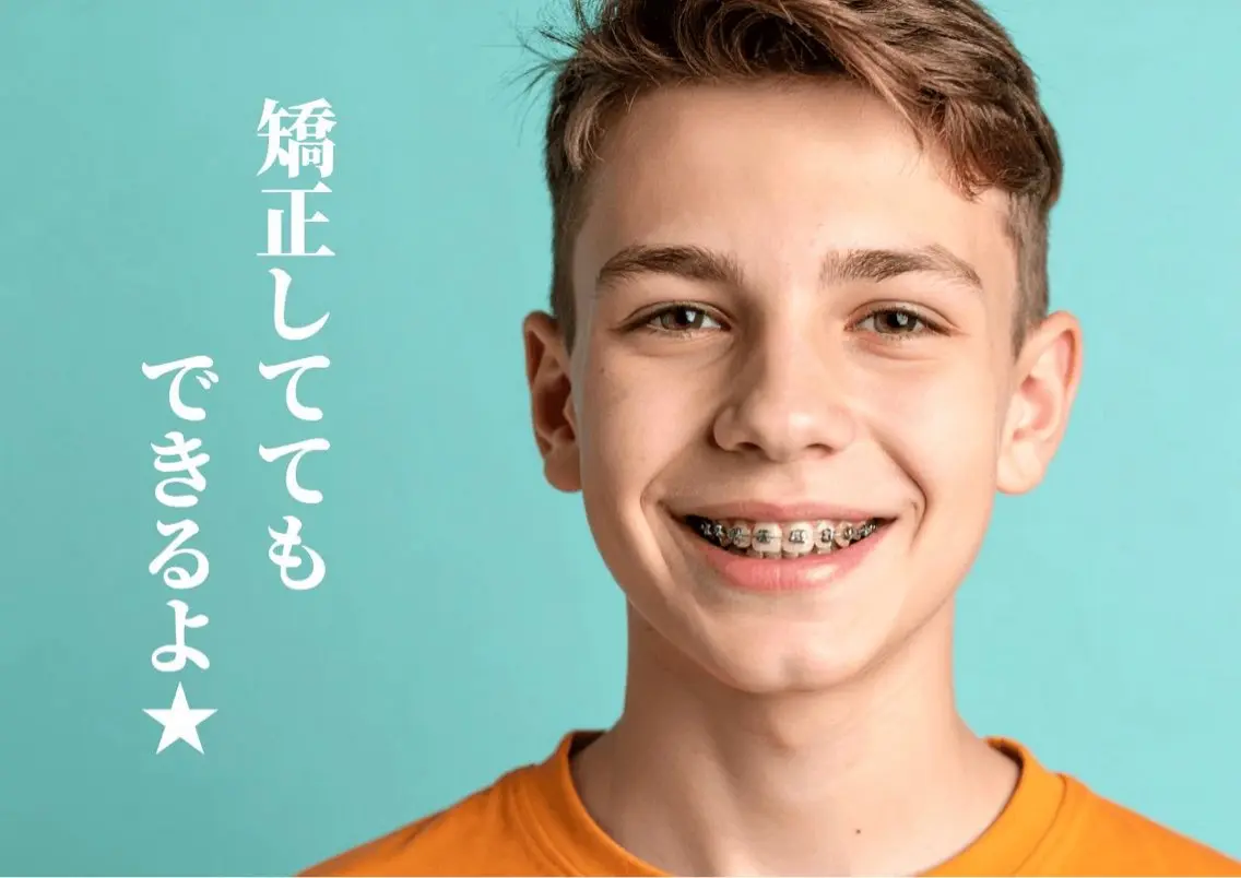 メンズ キッズ ホワイトニングサロン Ecru エクリュのその他イメージ