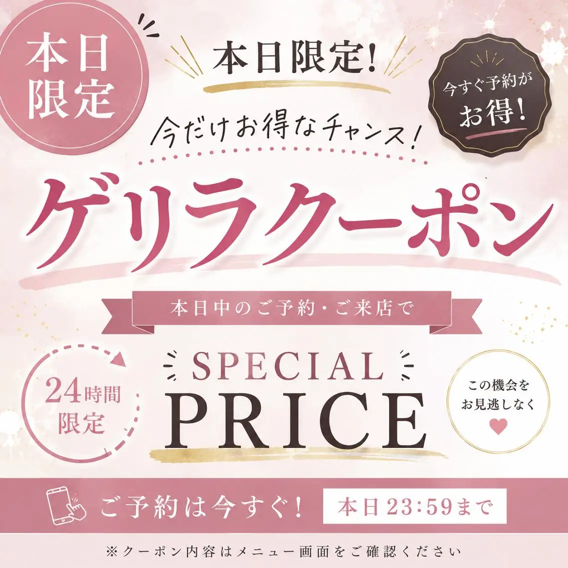 【毛穴ケア×小顔×透明感×むくみに✨ 】小顔リンパマッサージ+整形級炭酸ガスパックの写真