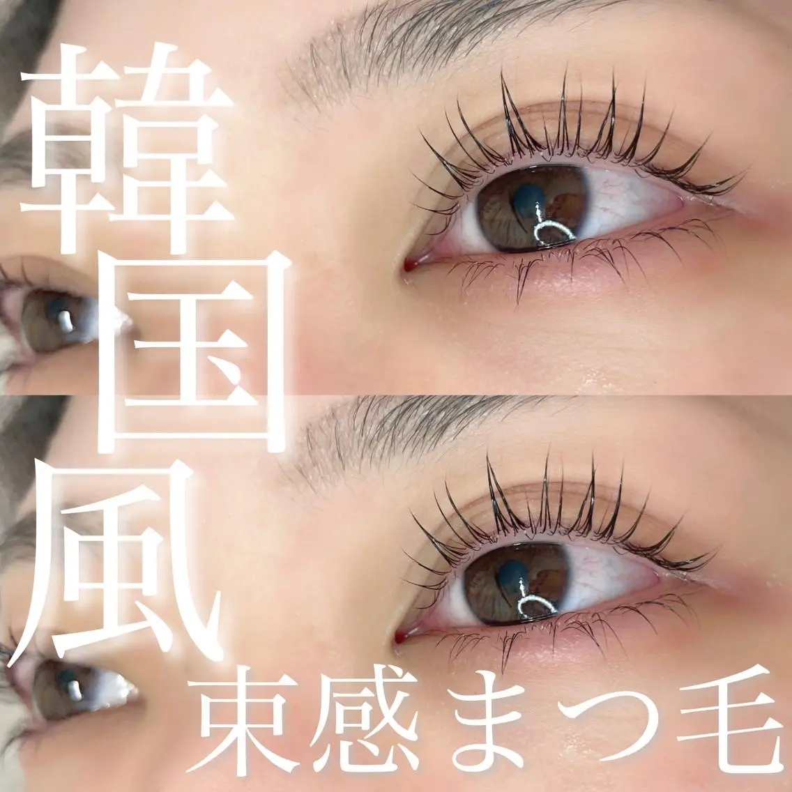 マツエク・マツパ マツパ FOXYLASH Hataのマツエク・マツパデザイン