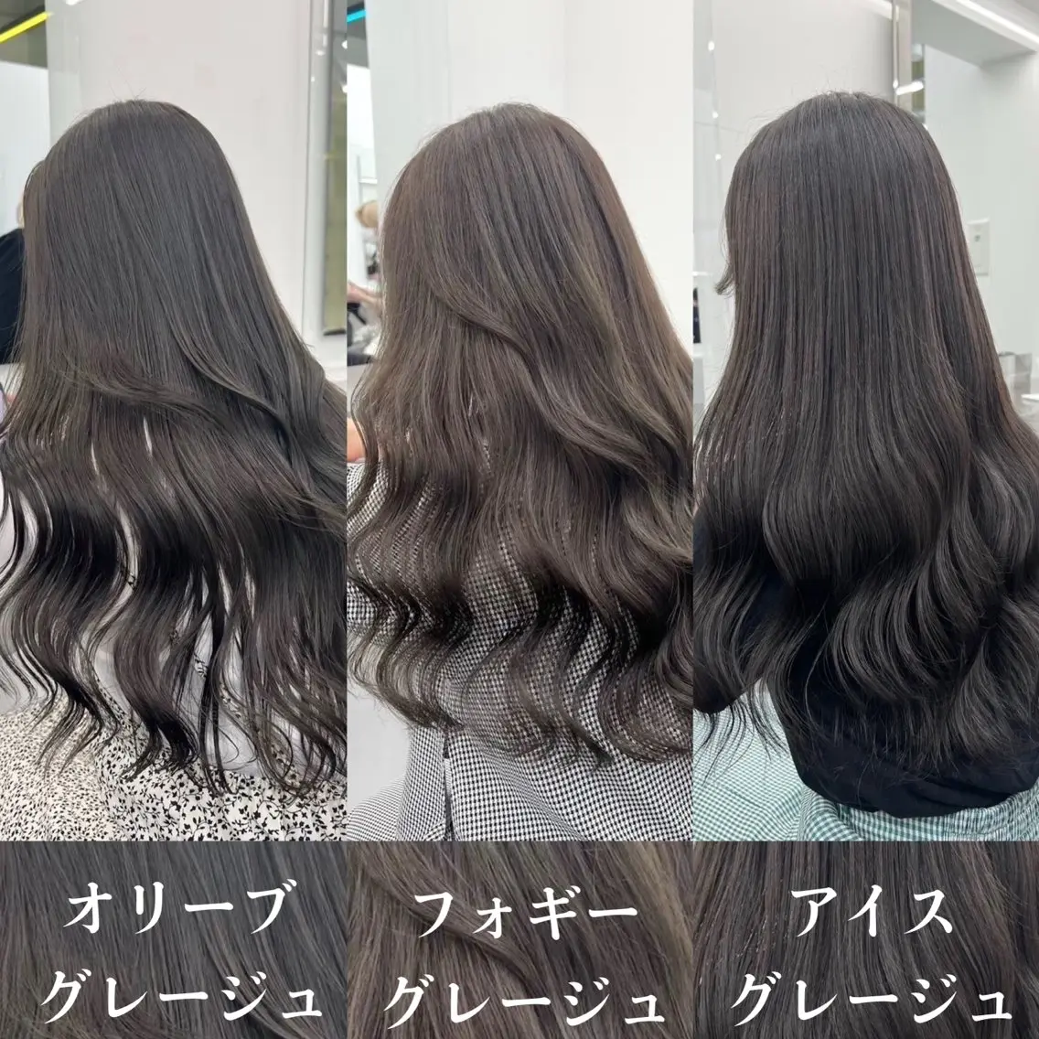 ロング カラー 表参道指名1位💖 カラーの達人💗のヘアスタイル