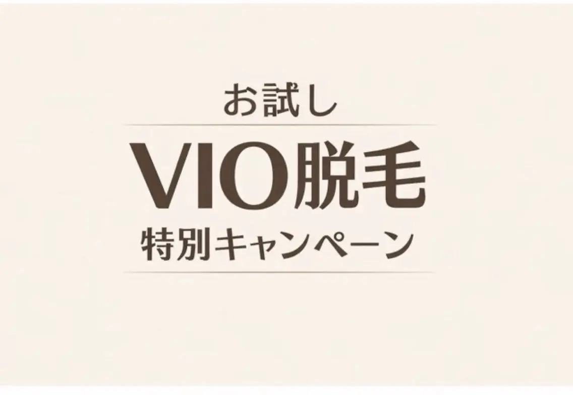 メンズ エルモサ脱毛・ アイブロウ西八王子店の眉毛・アイブロウイメージ