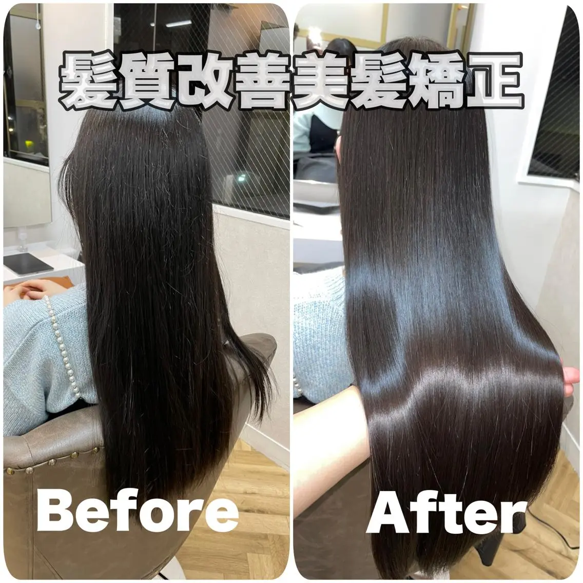 ロング 髪質改善特化 ESSENCIAのヘアスタイル