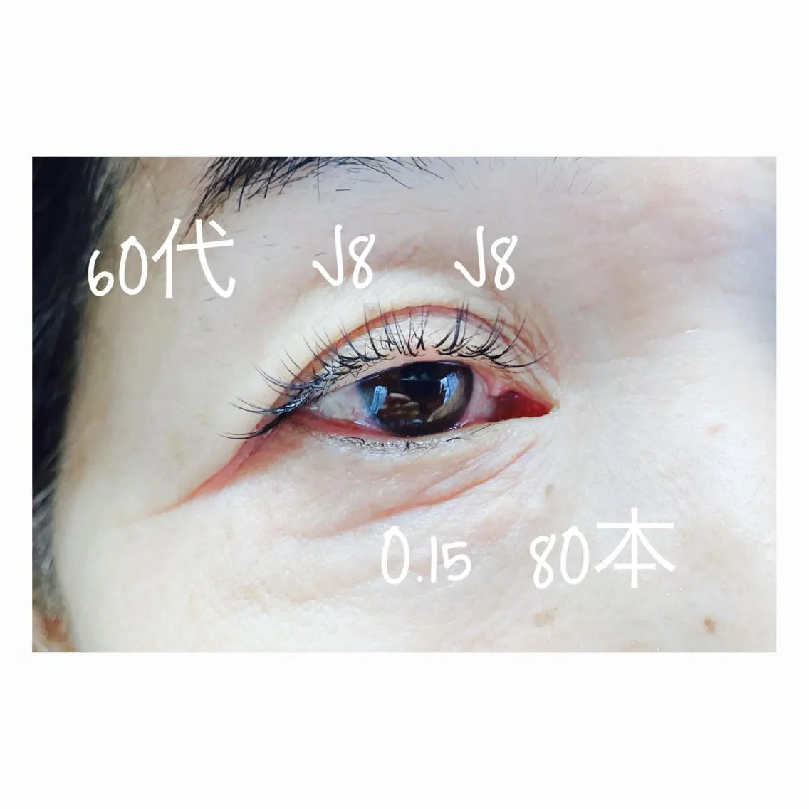 マツエク・マツパ ナチュラル Pilina eyelashのマツエク・マツパデザイン