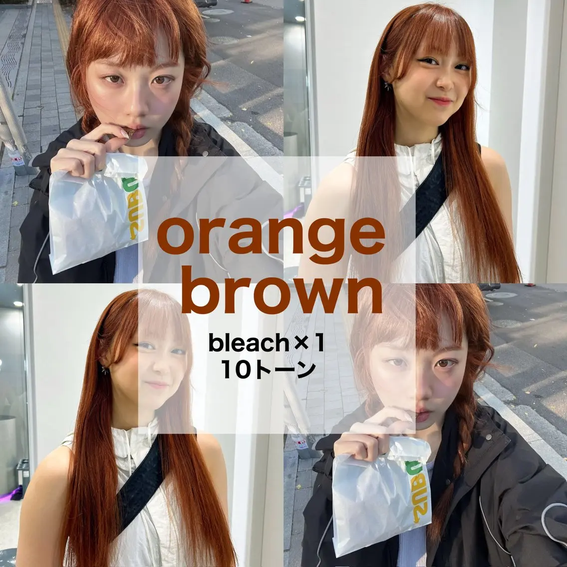 ロング カラー 愛結 暖色カラー🎀🩰のヘアスタイル