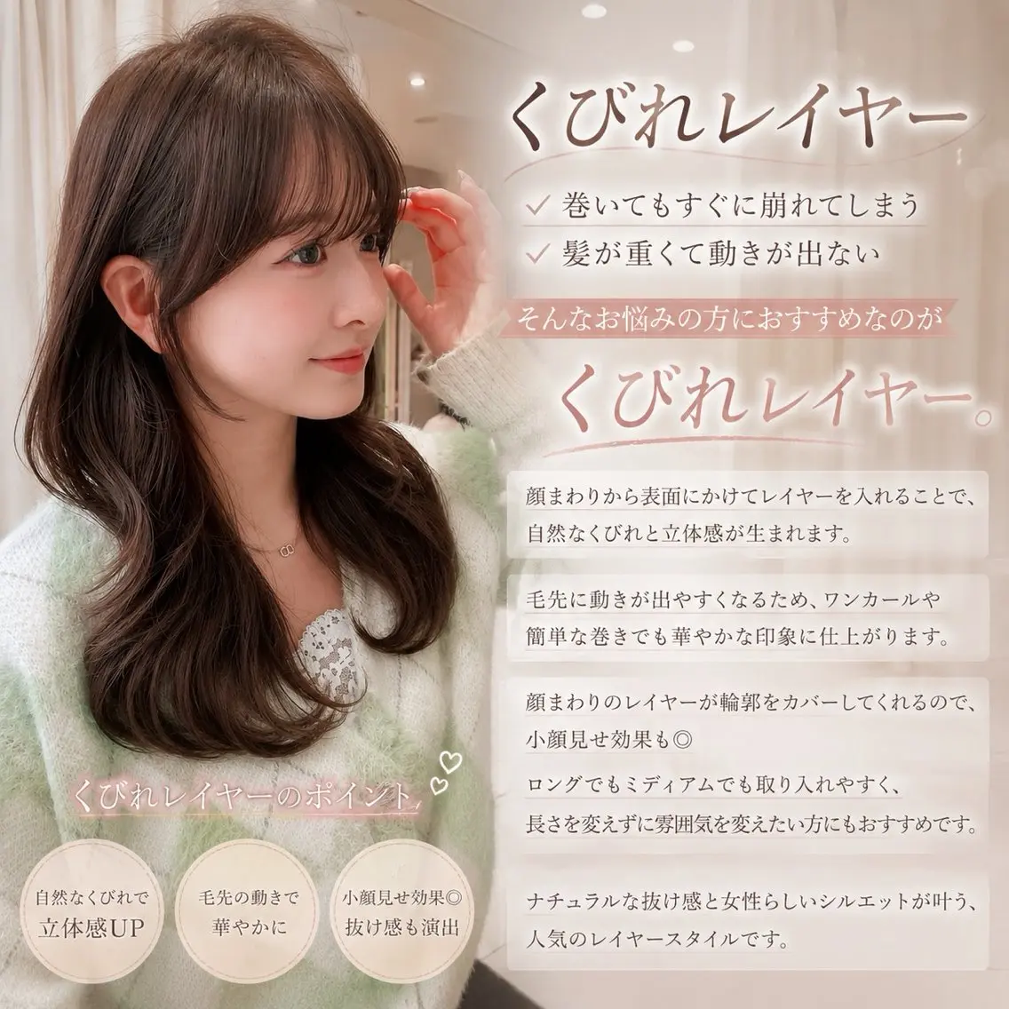セミロング カット ヘアカラー トリートメント レイヤー×顔周 り×髪質改善/MIUのヘアスタイル