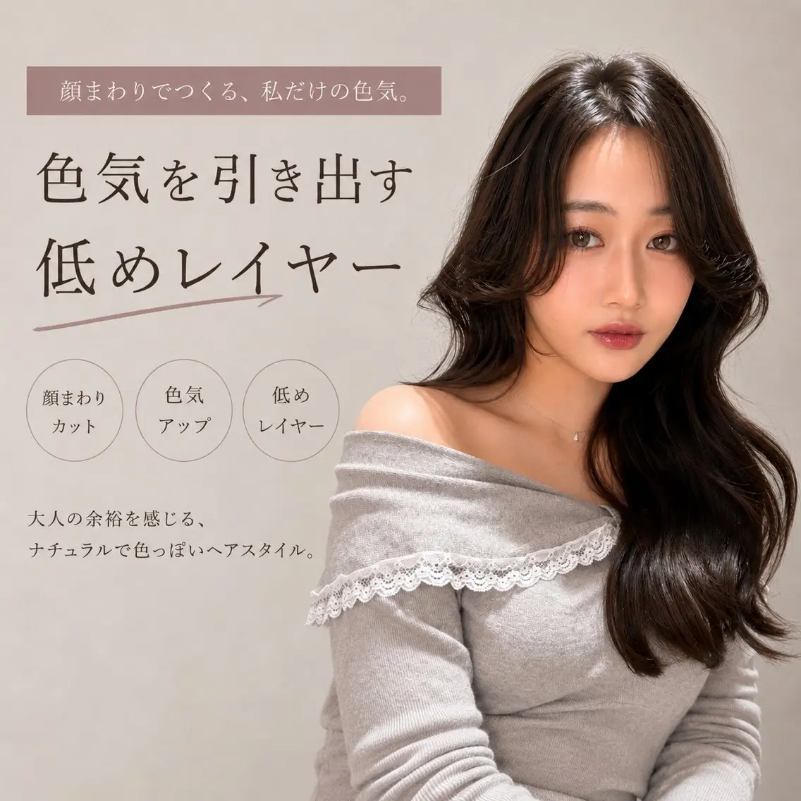ロング カラー カット ヘアカラー トリートメント レイヤー/髪質改善 渡部晃輝のヘアスタイル